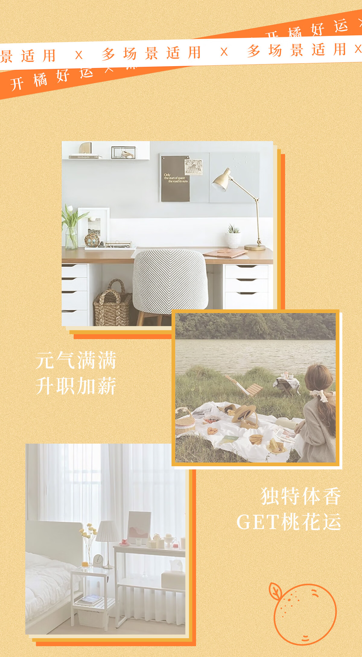 芬尚开橘好运香水女清新橘子味香水持久香水60ml  开橘好运