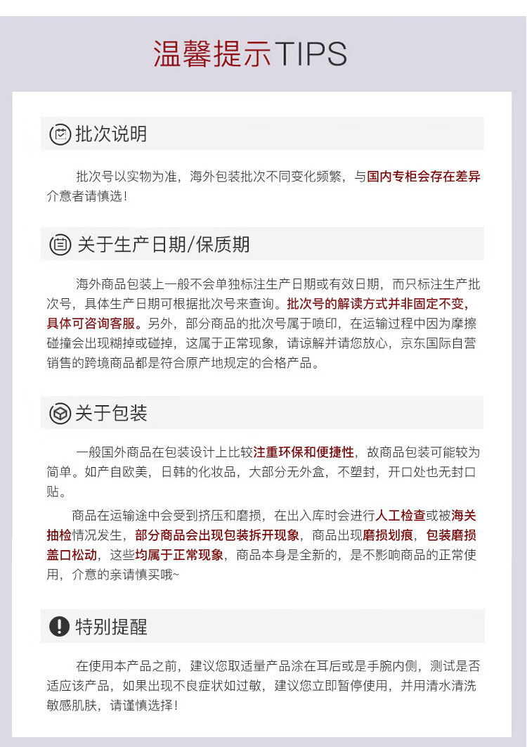 资生堂（SHISEIDO）全新升级第三代红腰子精华 红妍肌活露 75ml 提拉紧致 护肤礼物