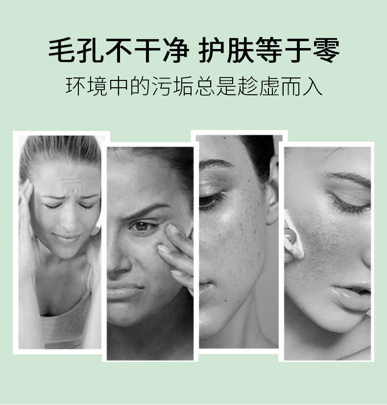 妍绮微酸积雪草小气泡面膜自发泡官方收缩毛孔黑头旗舰清洁泥男士 1支