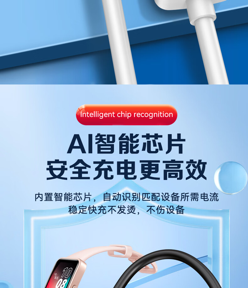 Зарядный кабель для Huawei Band, Honor Band, Smart Watch FIT3/2/keep B4, 9/8/7/6/ES, Быстрая зарядка