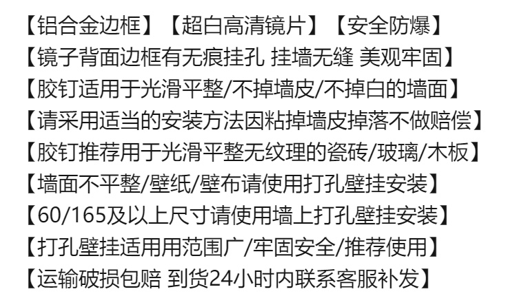 娜兰斯 铝合金穿衣镜全身镜子贴墙壁挂粘贴免打孔北欧家用现代简约试衣镜 玫瑰金 50*160