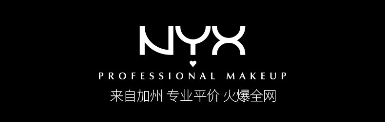 NYX16色眼影盘新版大地色12.8g高光修容哑光珠光百搭38节礼物送女友