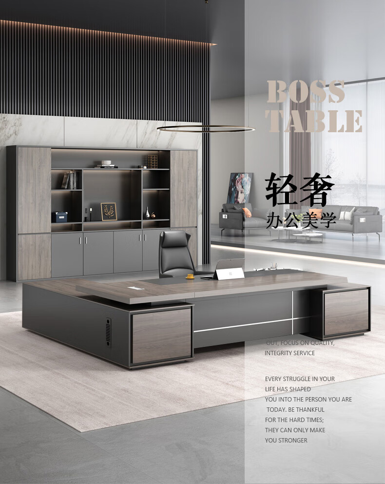 更新家具 办公桌老板桌总裁桌经理桌简约现代主管桌椅组合大班台办公家具 2米
