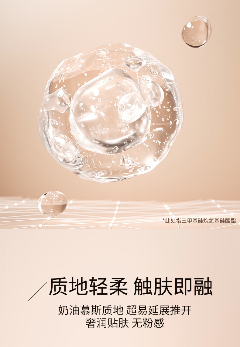 资生堂INTEGRATE 完美意境粉底霜25g 清透遮瑕不脱妆养肤OC10-明亮肤色