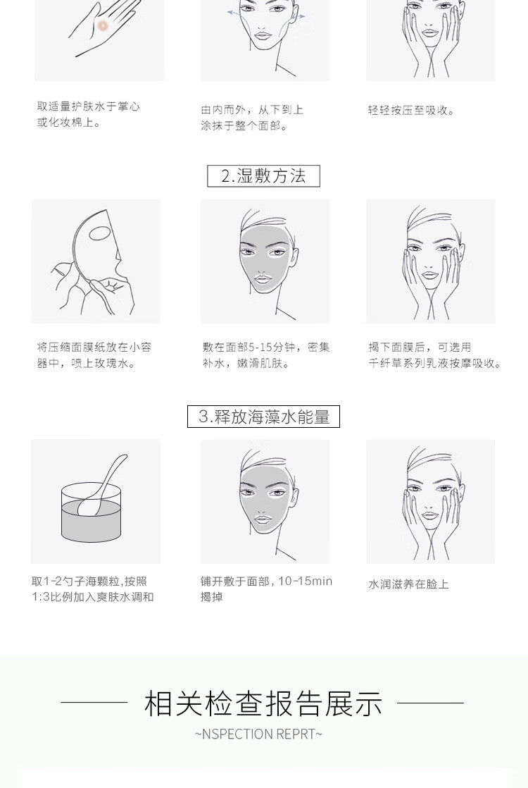 千纤草 黄瓜水500ml*2 两支装+喷瓶（爽肤水 化妆水 润肤水）
