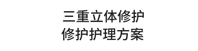 贝润 颐莲寡肽冻干粉烟酰胺原液精华 祛痘修护收缩毛孔护肤品送女友 冻干粉礼盒*2