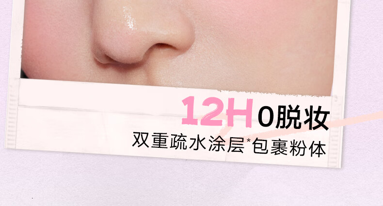 橘朵（Judydoll）氛围粉膏腮红胭脂融肤持妆显色提气色细腻不飞粉#02浓郁蓝莓夜