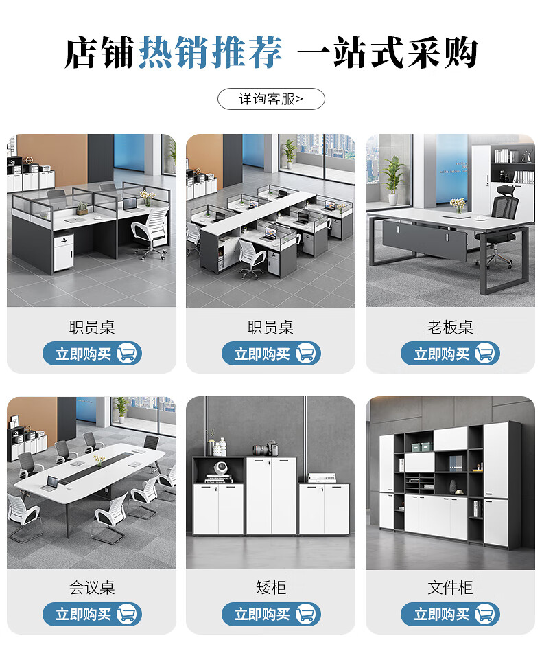 诩弈 会议桌椅组合长桌简约现代大小型培训桌长方形办公桌长条桌  6米会议桌(含20椅)