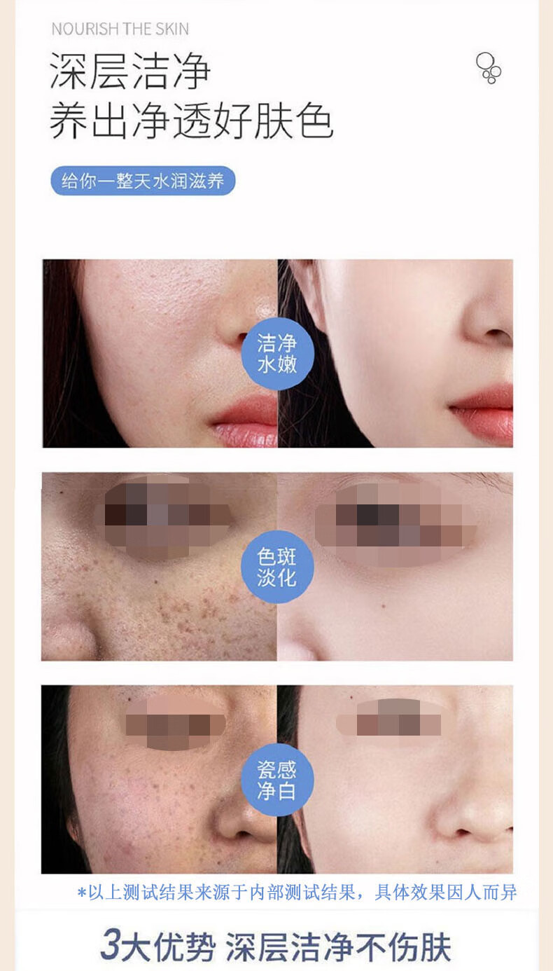 南京同仁堂美白洗面奶祛斑黄褐斑提亮肤色控油深层清洁洁面乳200g
