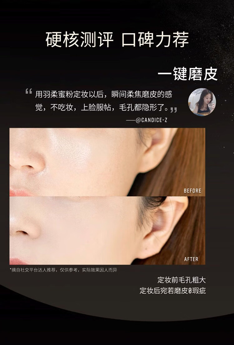 芭比波朗（Bobbi Brown）羽柔定妆蜜粉饼1号色10g 琉金繁花限定 生日礼物 送女友