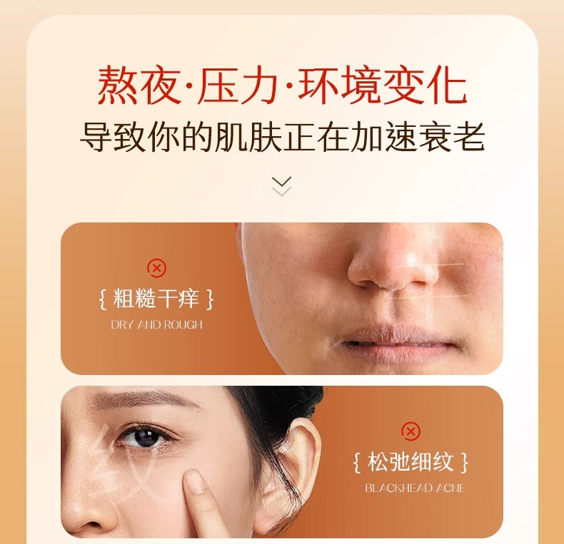 ORGINESE欧橘虾青素睡眠涂抹面膜免洗夜间补水保湿提亮肤色淡黄气情人节
