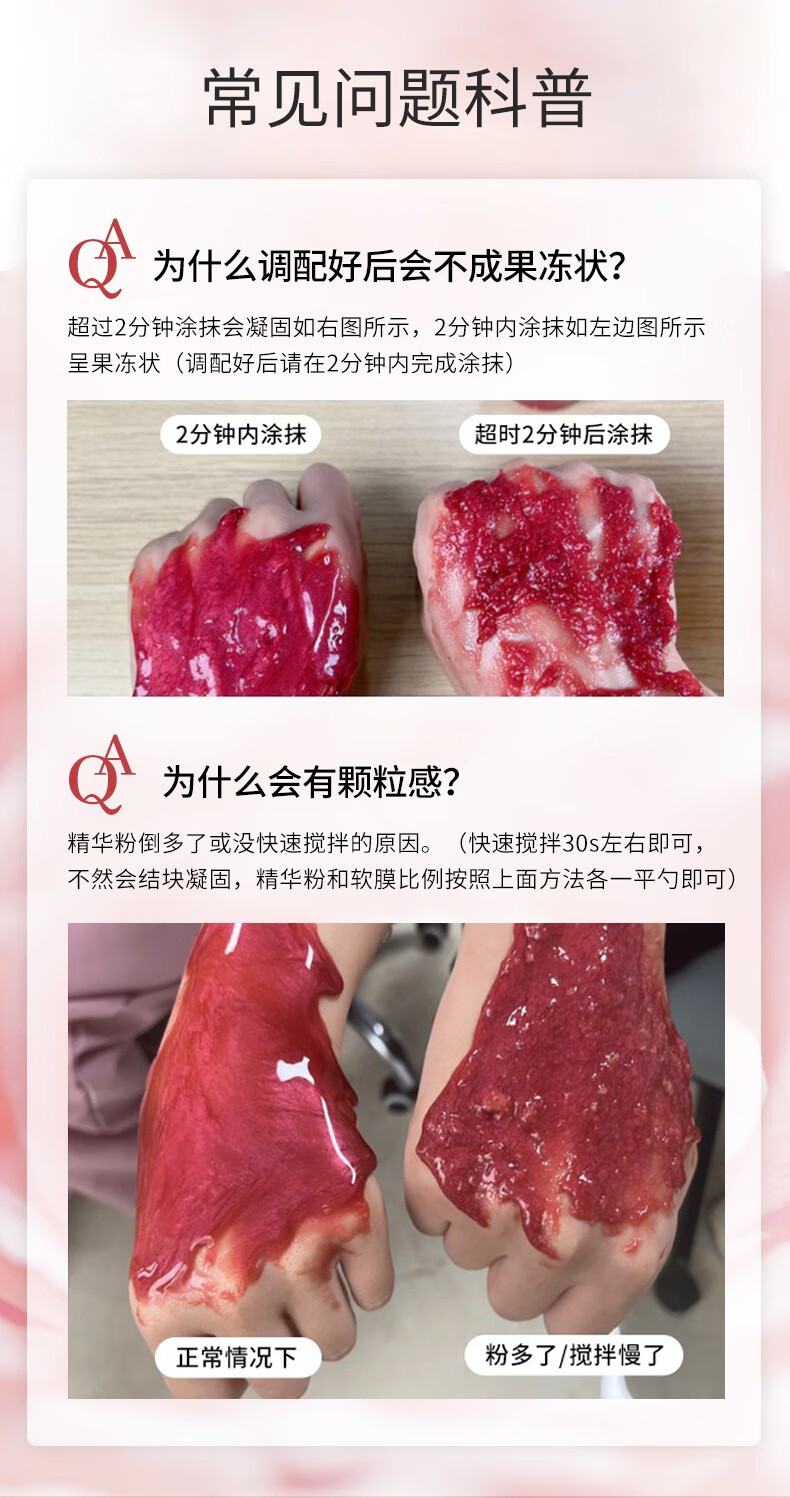 BAINHR韩国玫瑰软膜粉面膜泥膜补水保湿滋养深层清洁涂抹式DIY面膜500g