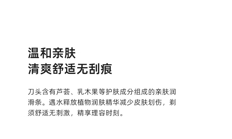麦科多(MKODO)X1手动剃须刀刮胡刀套装礼盒情人节礼物送男友老公