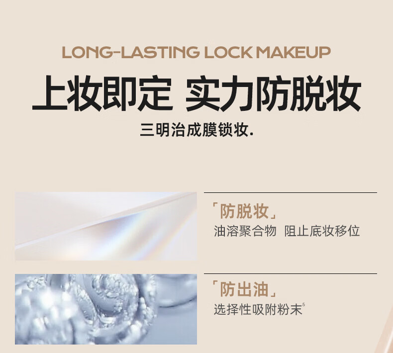 Mistine（蜜丝婷）柔雾锁妆气垫BB霜13g*2粉底液持妆LF110自然色