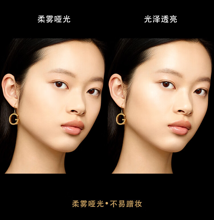 娇兰（Guerlain）【张天爱同款】全新金钻修颜粉底液（哑光）0.5N 35ml 生日礼物女