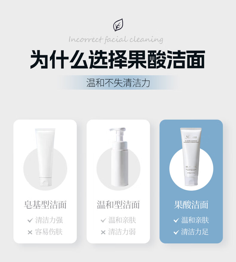 诺珊娜 澳洲进口男士果酸洗面奶100g控油去角质深层清洁女洗脸洁面膏