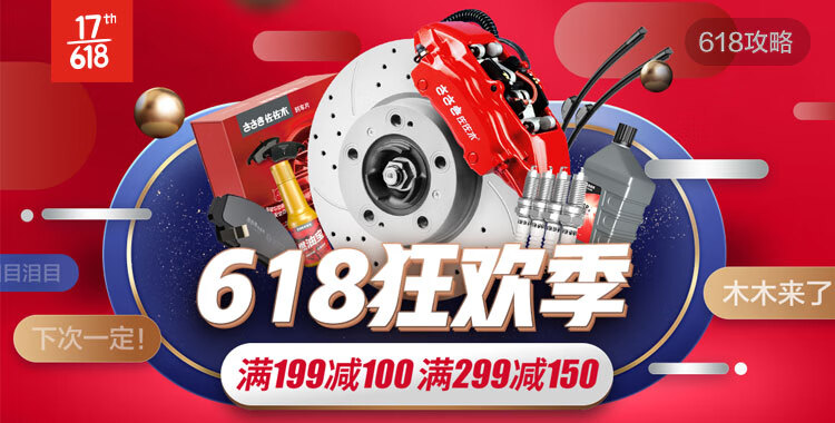 佐佐木双铂金火花塞 丰田雷凌/普锐斯/雅力士/威驰/威驰fs【4支装】