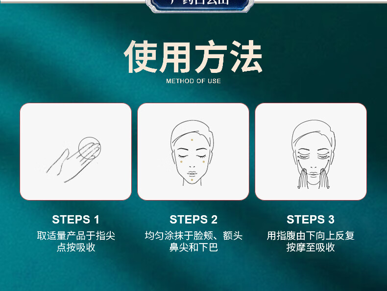 白云山六胜肽抗皱面霜胶原重组霜液态流经蛋填充霜细纹法令纹抬头纹鱼尾纹提拉紧致50g