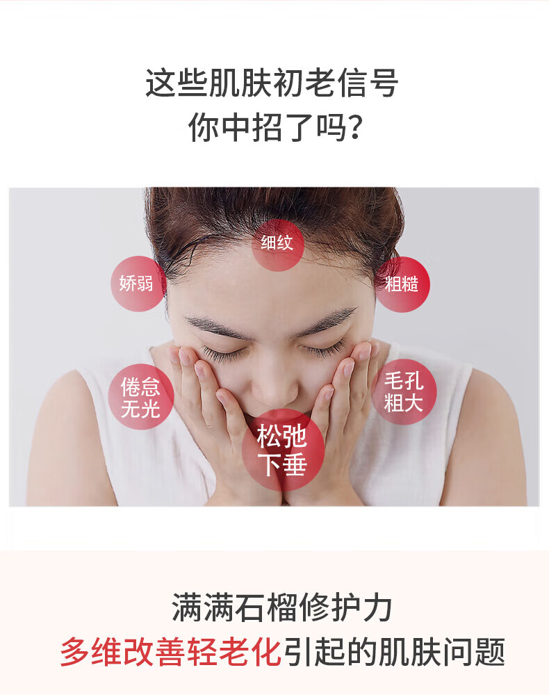悦诗风吟（Innisfree）绿茶水乳平衡控油舒缓油皮清爽补水保湿油痘肌学生党平价护肤品女 绿茶平衡水乳组套