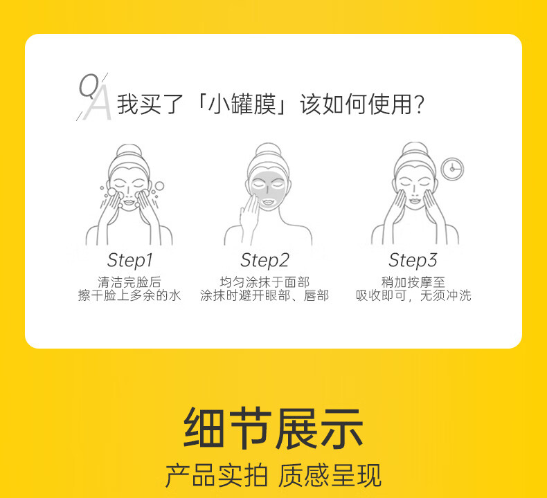 C咖王炸面膜25罐清洁黑头补水保湿熬夜净痘涂抹小罐膜护肤品套装