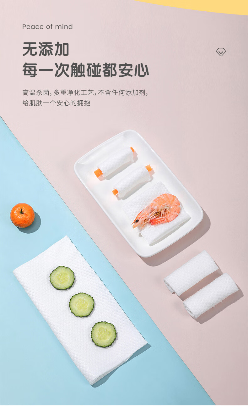 晨色一次性洗脸巾干湿两用擦脸居家差旅洁面巾加厚珍珠纹棉柔巾 240张