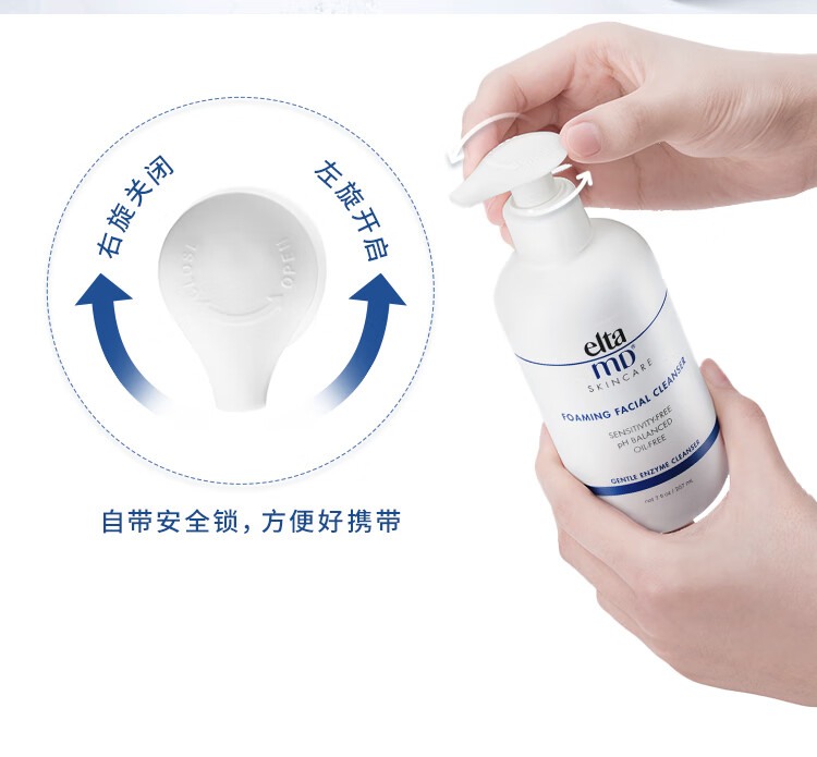 Elta MD美国进口 氨基酸泡沫洁面乳 洗面奶三支装（207ml/支*3）深层清洁