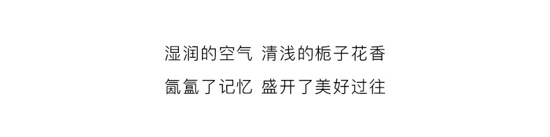 法颂栀子与清茶女士香水栀子花香茶香清新淡香香水送礼物 100ml
