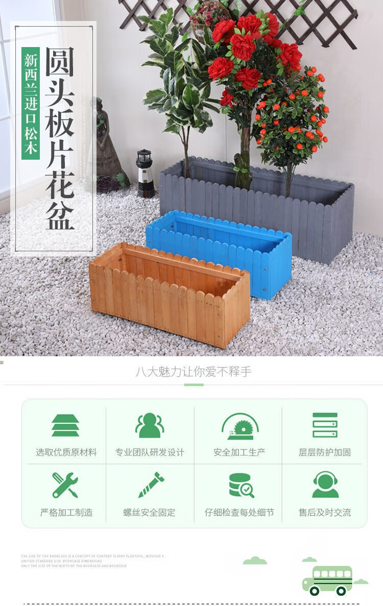 袭美木艺 防腐木花箱户外木质小花盆阳台长条实木花槽室外长方形多肉种植箱庭院种菜箱菜园 玛瑙棕 长60厘米X宽40厘米X高40厘米