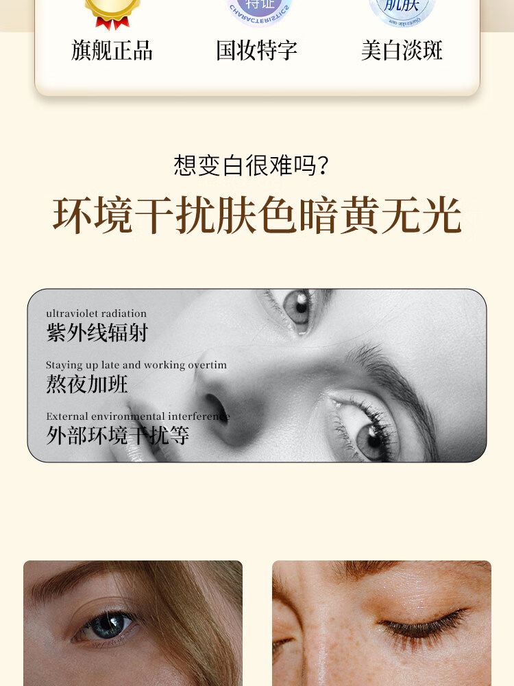 同仁堂美白祛斑面膜美白补水面膜黄褐斑老人斑雀斑晒斑保湿男女20片/盒