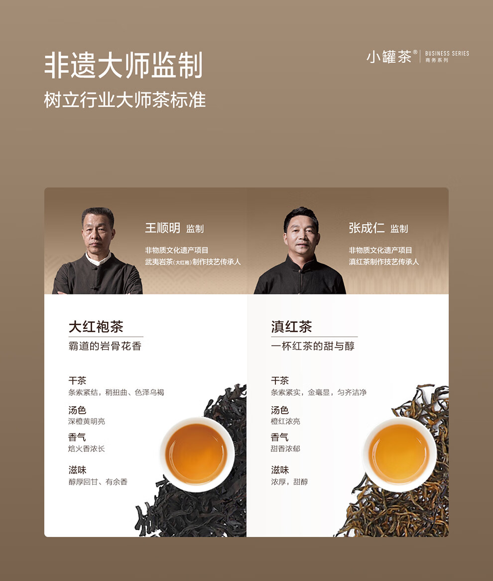 商品详情图