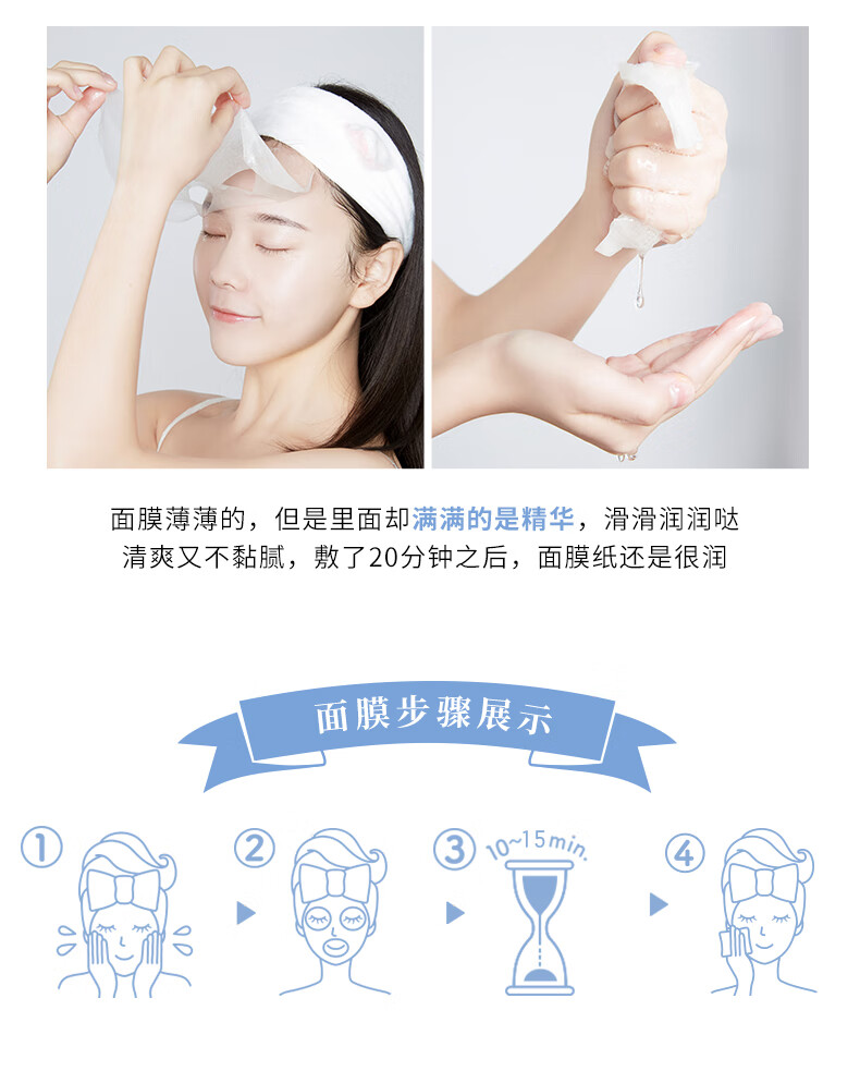 稚优泉（CHIOTURE）深海水母精华补水面膜 40片保湿滋润贴片敏感肌男女礼物送人