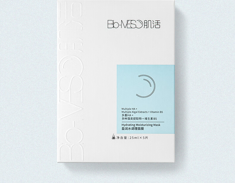 肌活（Bio-MESO）玻尿酸面膜25ml*5片熬夜补水保湿面膜修护舒缓护肤生日礼物送女友