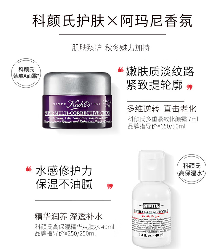 欧莱雅集团小美盒 恒颜修护盒 大牌精华面霜 小样护肤品套装礼盒生日礼物送女友