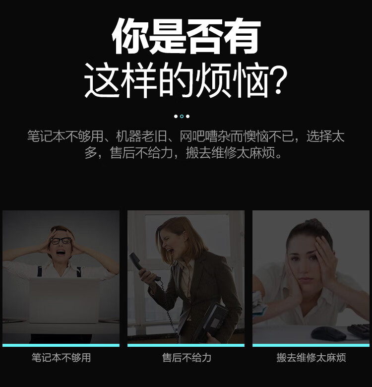 攀升Passion P26怎么样评测分析结果告知!