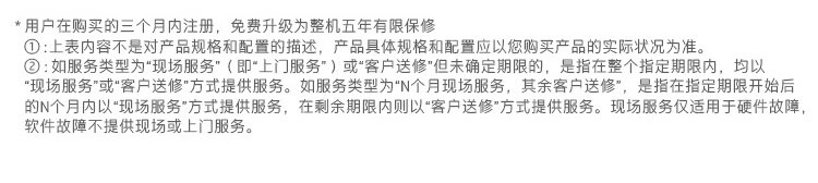 惠普HP ZHAN 99 Pro G2 MT怎么样评测分析结果告知！