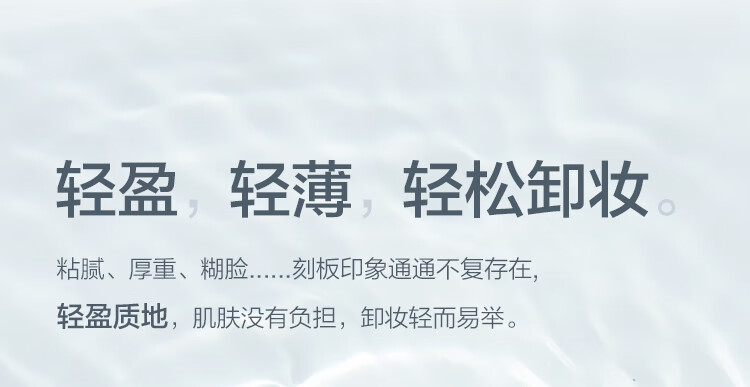 完美日记（PERFECT DIARY） 完美日记 轻盈净澈呼吸卸妆油 面部眼唇快速温和清爽深层清洁 呼吸卸妆油50ml
