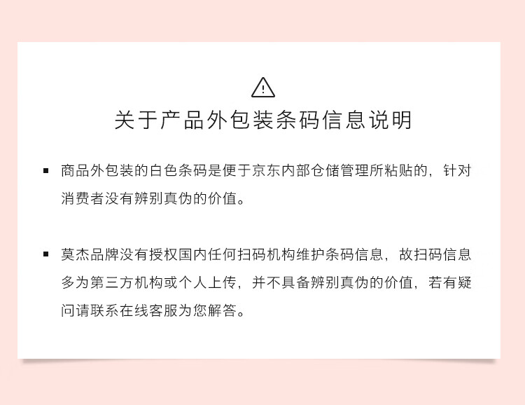 莫杰（MARC JACOBS）雏菊挚爱蜜语淡香氛50ml 情人节新年生日礼物送女友 香水女