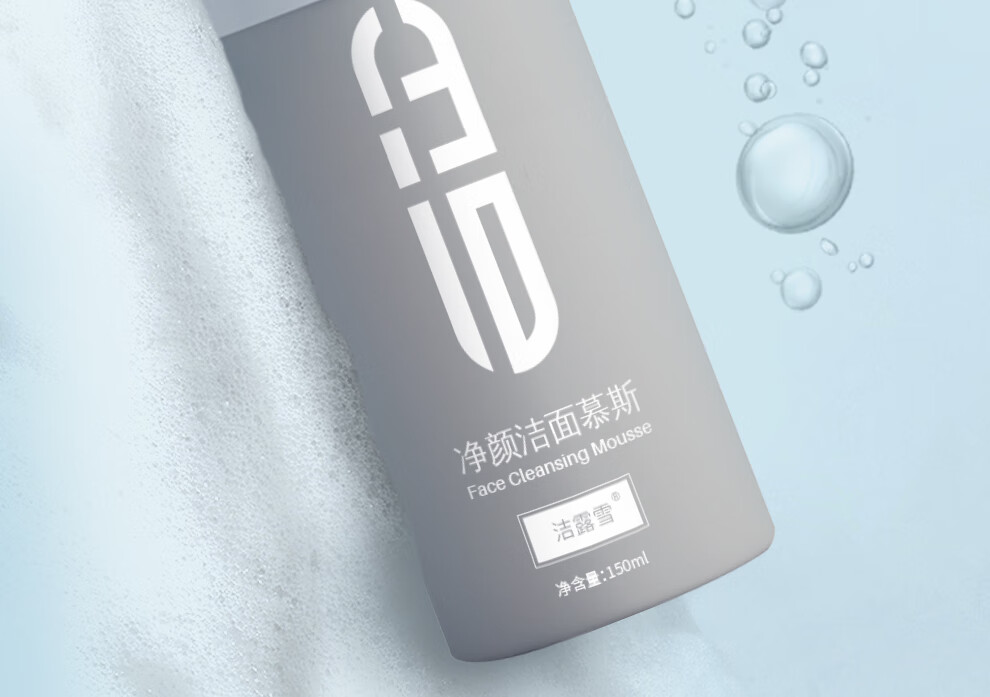 洁露雪净颜氨基酸洁面慕斯泡泡洗面奶深层清洁肌肤补水保湿敏感肌温和清爽150ml男女通用