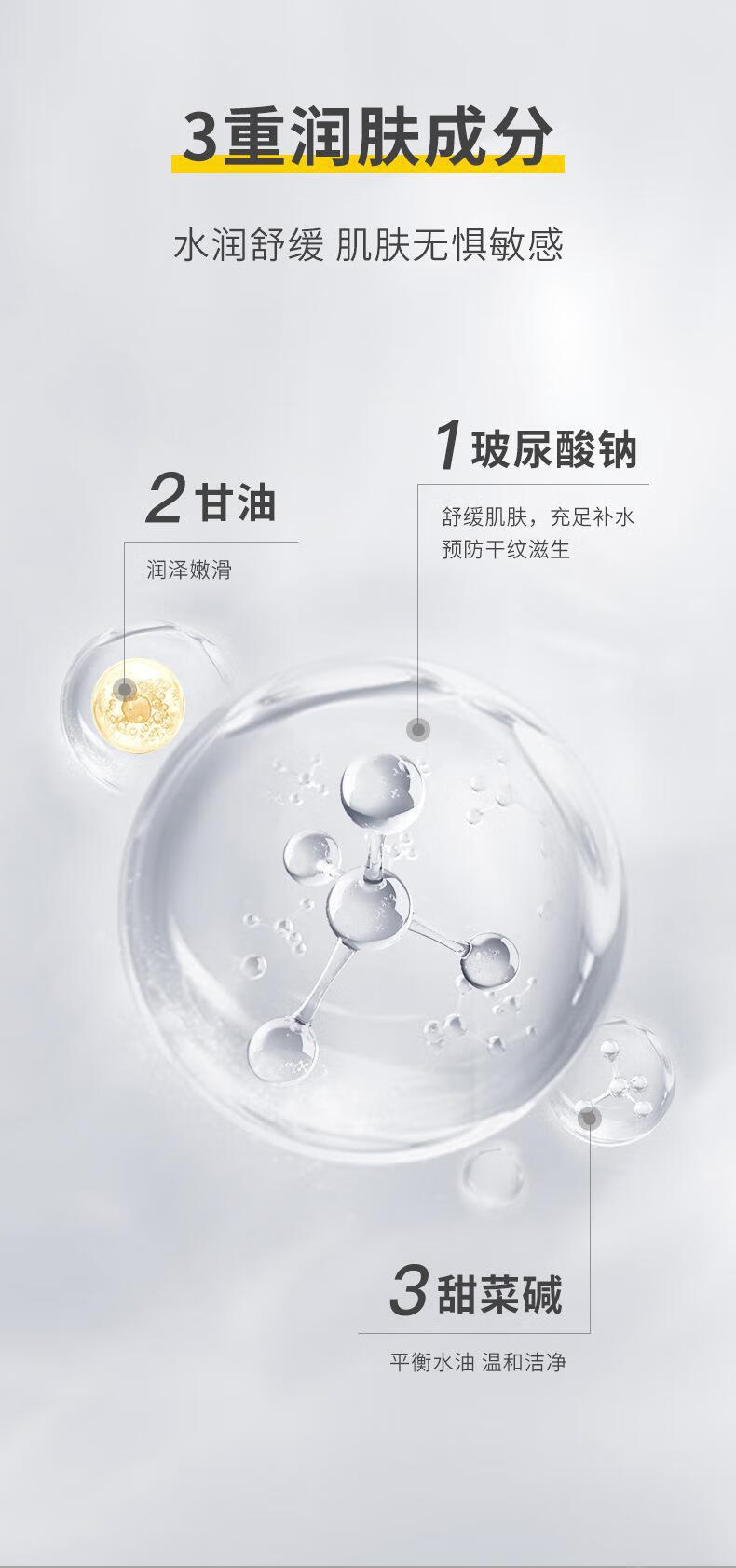 BAINHRC双管氨基酸洁面奶白泥清透净肤深层清洁黑头控油平衡保湿100g