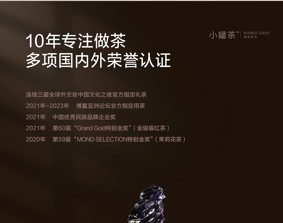商品详情图