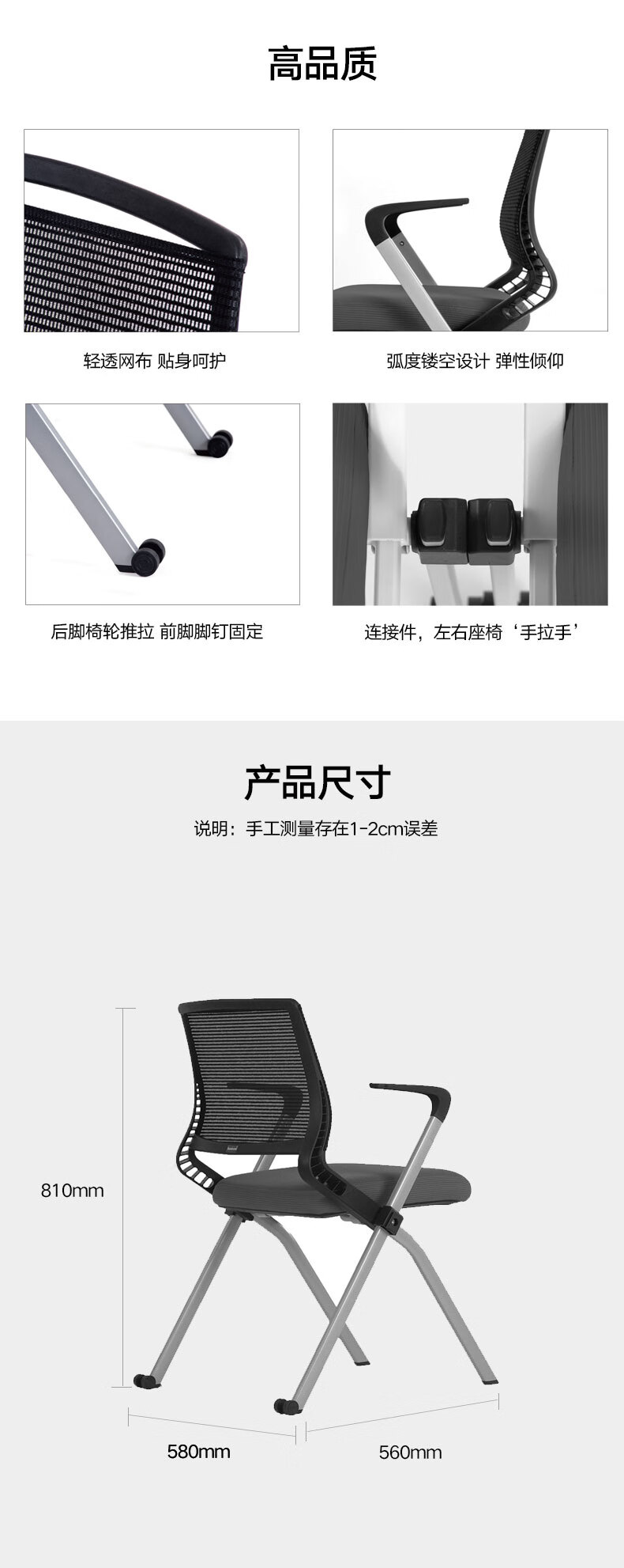 圣奥Sunon 可折叠会议椅 现代简约培训椅带椅轮开会洽谈椅CMD11GW