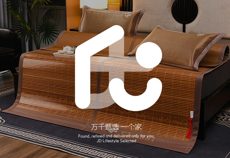 京东居家优选 EnDag 凉席竹席1.8米 碳化水磨双人空调席子双面席加宽加厚可折叠夏凉席 金玉满堂 180*200cm