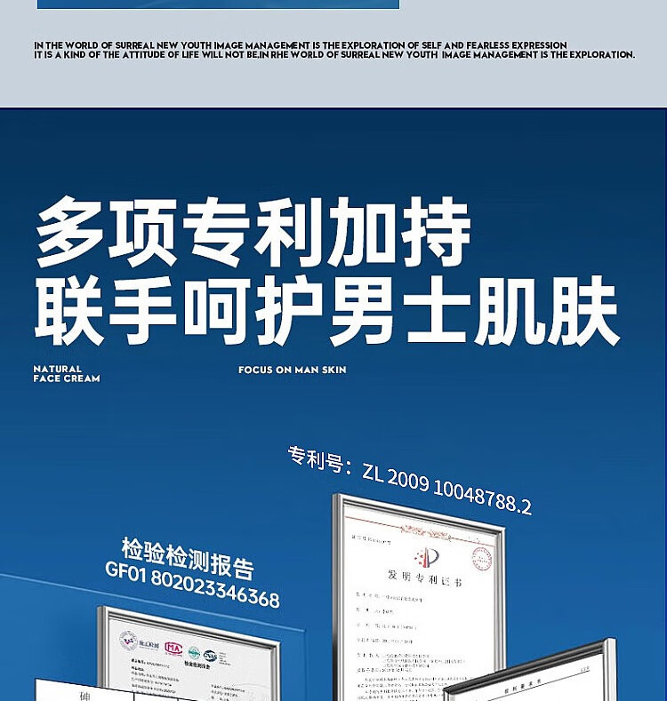 维特丝男士面霜补水护肤品保湿霜乳液润肤露化妆品护肤秋冬护肤保湿霜男 男士水能保湿强润霜50g