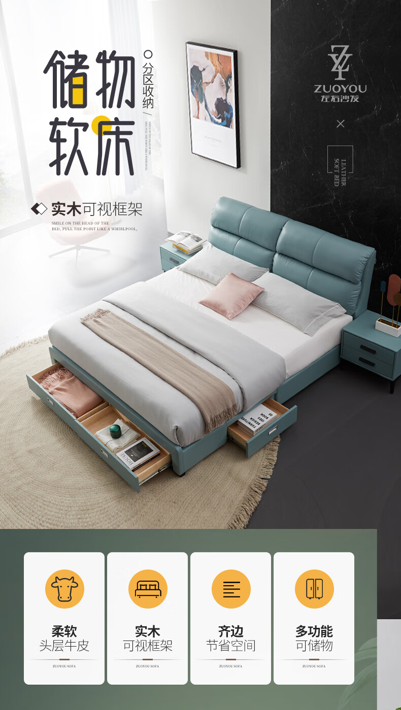 左右 真皮床北欧现代简约收纳储物皮床1.5m1.8m双人实木主卧婚床DR095 米白色 Y1016 1800*2000mm