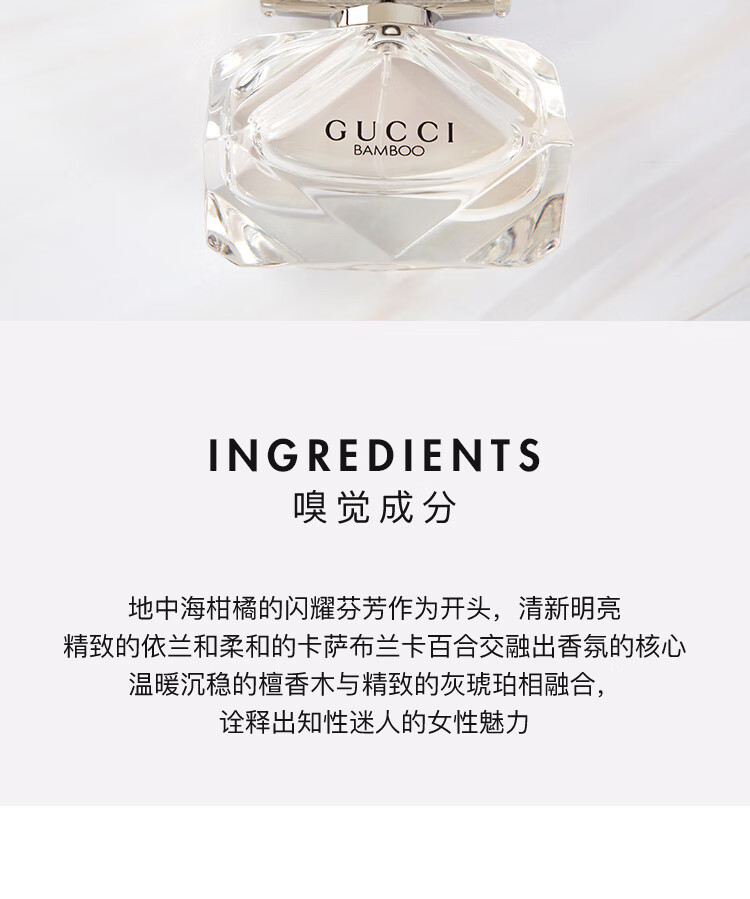 古驰（GUCCI）竹韵女士淡香水礼盒(香水30ml+1.5ml*2+兔年玩偶)节日生日礼物
