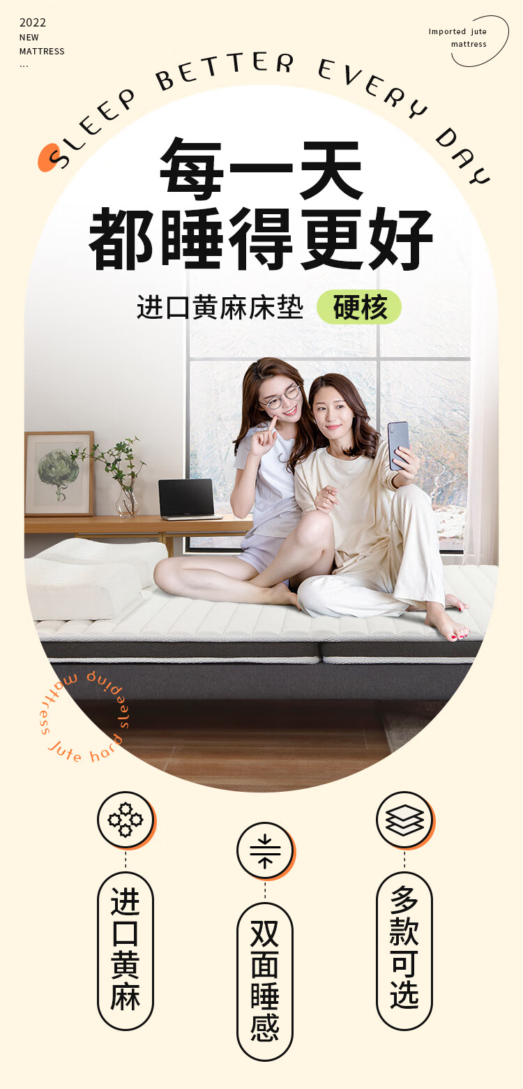 雅兰床垫 硬睡感天然进口黄麻薄垫榻榻米垫子可折叠乳胶床垫多尺寸可选  硬核黄麻款系列 二折垫(黄麻+乳胶)【8CM】 1.5*2m