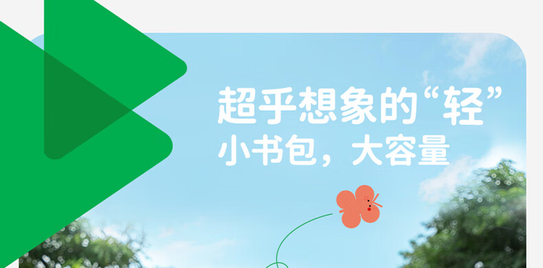 商品详情图
