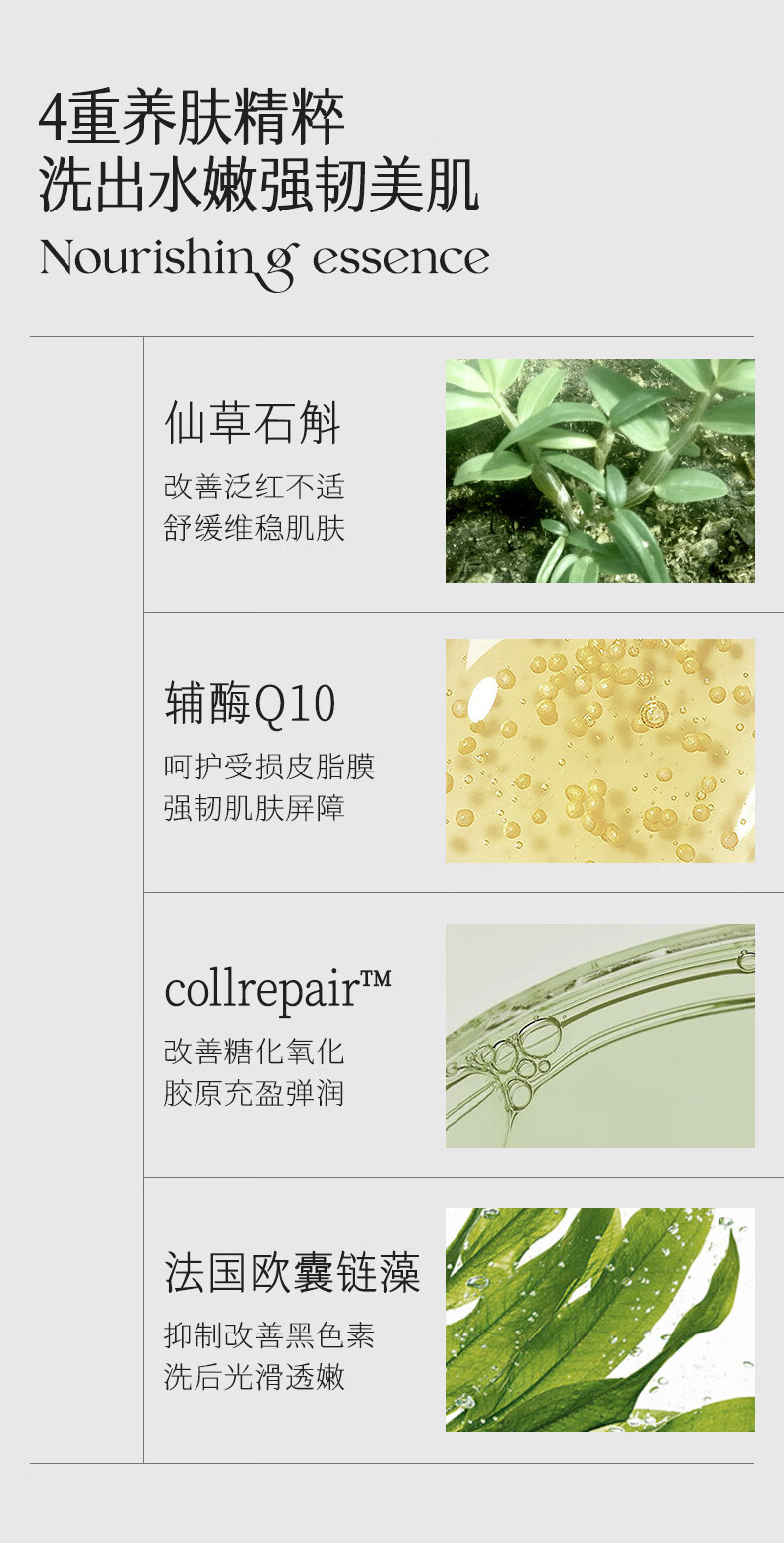 HKH小金管氨基酸净透洁面乳100g(深层清洁补水保湿男女士护肤洗面奶)