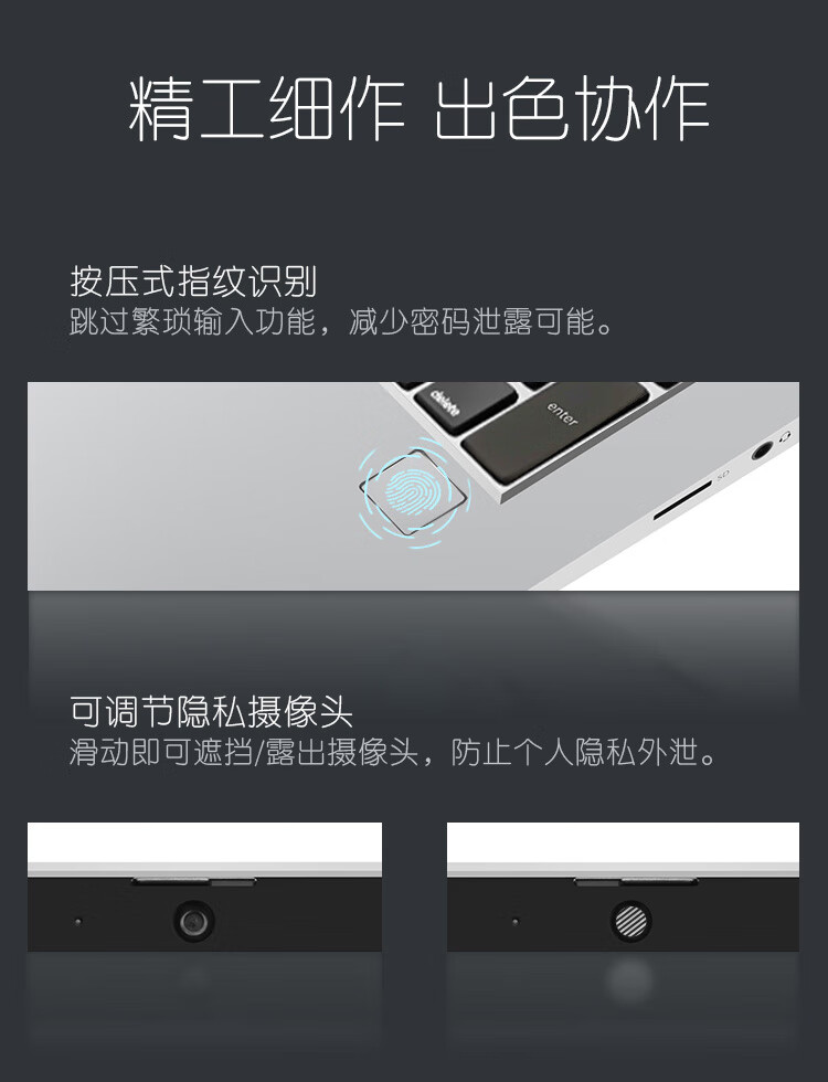 惠普战66四代高性能轻薄商务本15英寸怎么样评测分析结果告知！