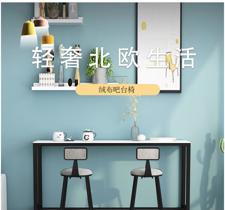 AEY 北欧岩板吧台桌现代家用小户型靠墙高脚桌 120*40岩板吧台桌